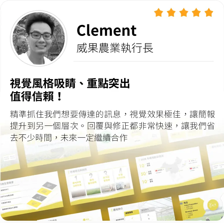 Clement